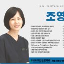 서초우면정형외과의원 이미지
