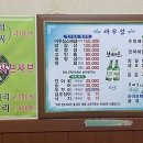 아우성회센터