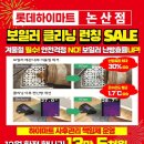 으뜸크리닝 이미지