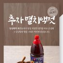 전장포 젓갈 전문점 이미지