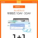 다비치안경서울대입구역점 이미지