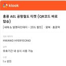 새롬보드스토어 | 01.21