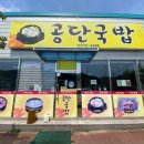 신금산단4길 네이버블로그