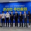 서구-01-03 이미지