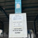 삼영엘피지가스 이미지