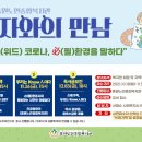 중원노인종합복지관 이미지