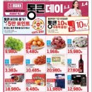 큰들마트 이미지