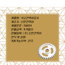 신한4길 이미지