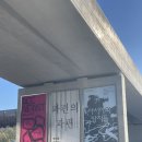 아시아문화박물관 | [후기] 광주 국립아시아문화전당 문화창조원, 아시아문화박물관 전시 후기