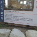 아름다운관광농원화수목 이미지