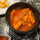 꾸꾸분식 이미지