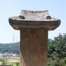 윤민헌 선생 묘 이미지