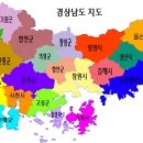 경남 이미지