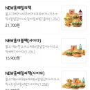 롯데리아학동점 이미지