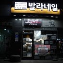 천안발라네일 이미지