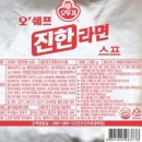 도남식자재마트
