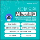 생기한의원 안산점 네이버블로그