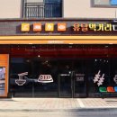 유달계란