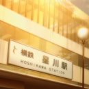 호시카와