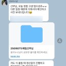 피오라스냅 | 대구 아이폰스냅 추천 ‘피오라 스냅’ 후기