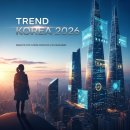[트렌드 인사이트] 일상 속 트렌드 변화로 미래를 읽다 | 트렌드 코리아 2026 핵심 키워드 AI 시대의 미래를 읽다.