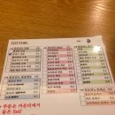 돗토리김밥 - 연제구 법원남로15번길 12 | 돗토리김밥