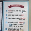 꽈백최선생광주점 이미지