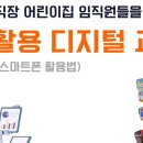 함초롱어린이집 이미지