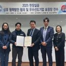 (주)조일기업