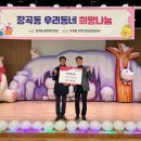 솔농원