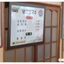 낭성칼국수 이미지