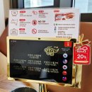 노크 강남직영점 | 룸이 있는 깔끔한 강남역고기집, 전설의우대갈비 강남직영점