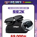 으뜸50안경통영점 네이버블로그