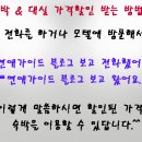 퍼펙트모텔