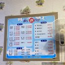 파도회타운