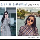 유끼글로벌