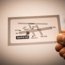 한오백년가든 이미지