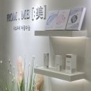 필건강힐링 | 잠실피부관리 프롬미 잠실점 샤넬물광필 후기｜다운타임 없이 속광 피부 완성