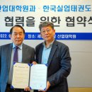 세종대 태권도 이미지