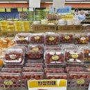 경기마트 맘스점