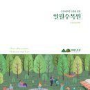 일월여정 이미지