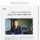 오리나무토론논술학원