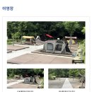 초막골 이미지