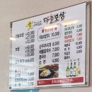 별그리고마늘보쌈