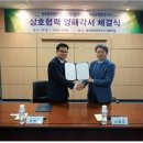 (주)바이오액츠