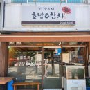 실로암유치원 이미지