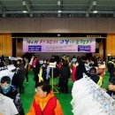 김천부곡사회복지관 이미지