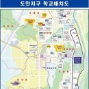 대전새미래중학교 이미지