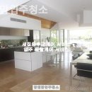 맘앤맘 | 수원입주청소 맘앤맘입주청소 현장리뷰