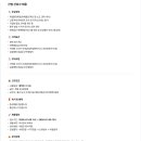 태광산업(주)석유화학1공장